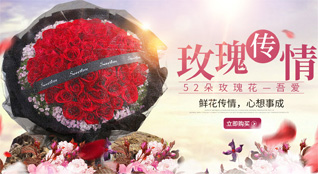 山西太原鲜花速递